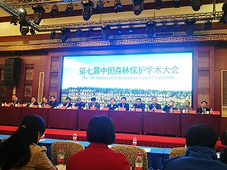 培训现场