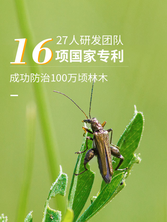 泽农生物16项国家专利